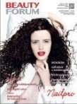 Beauty Forum magazin